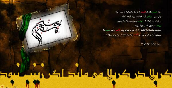 عکس از امام علی اکبر