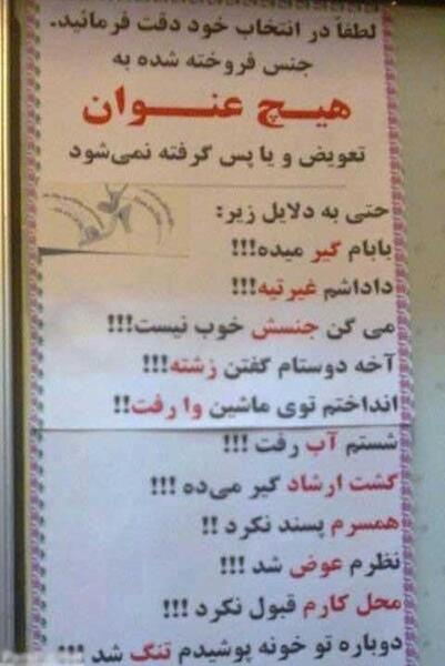 عکس های جالب و دیدنی خنده دار جدید