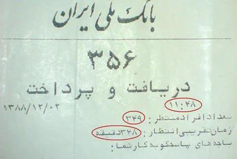 عکس های جالب و دیدنی خنده دار جدید