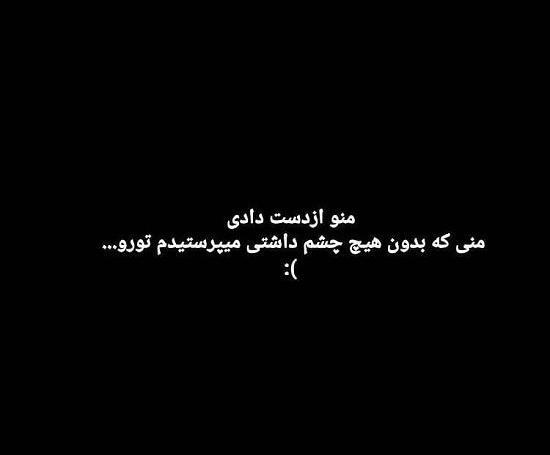 عکس پروفایل اشک بدون متن