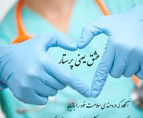 عکس نوشته تبریک تولد حضرت زینب