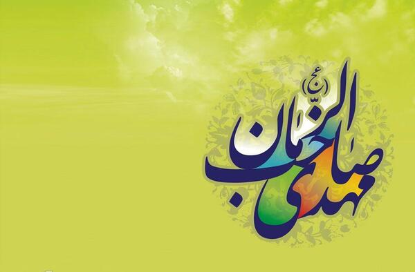عکس پروفایل حضرت مهدی عج