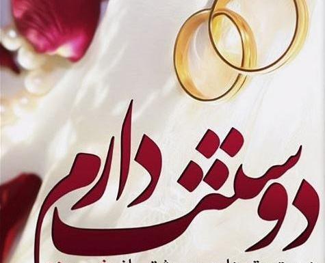 عکس های جالب متن دار