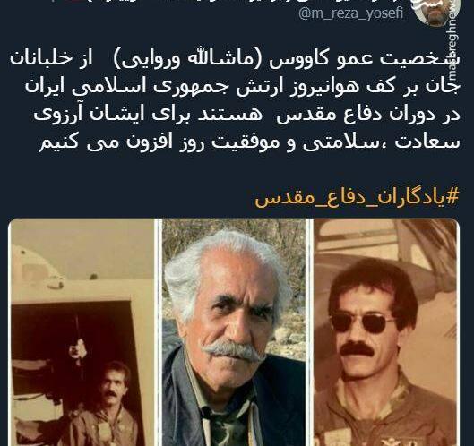 عکس جوانی نون خ
