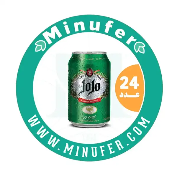 عکس آبجو اصل