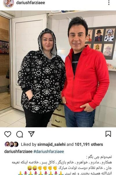 عکس تولد عمو پورنگ