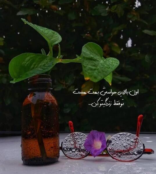 عکس پروفایل خیلی قشنگ و شیک