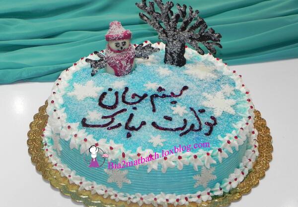 عکس کیک تولد داداشی