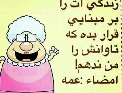 عکس نوشته تولد برادرزاده پسر