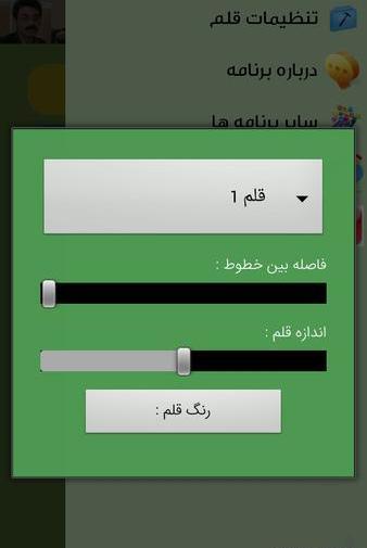 سوره جن+ عکس شبکه قرآن