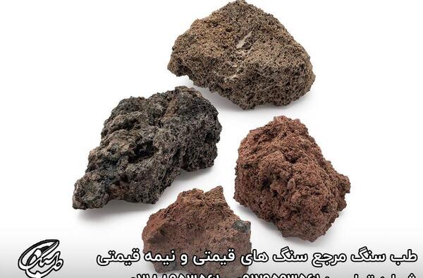 عکس سنگ آتشفشانی