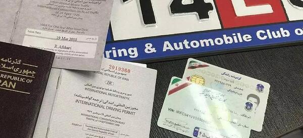 شرایط عکس بیومتریک گواهینامه