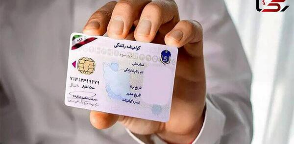 شرایط عکس بیومتریک گواهینامه