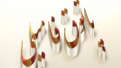 عکس پروفایل گروه فامیلی