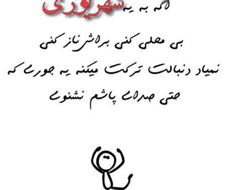 عکس پروفایل تولد دختر شهریوری