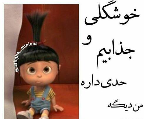 عکس های متن دار فانتزی دخترونه برای پروفایل