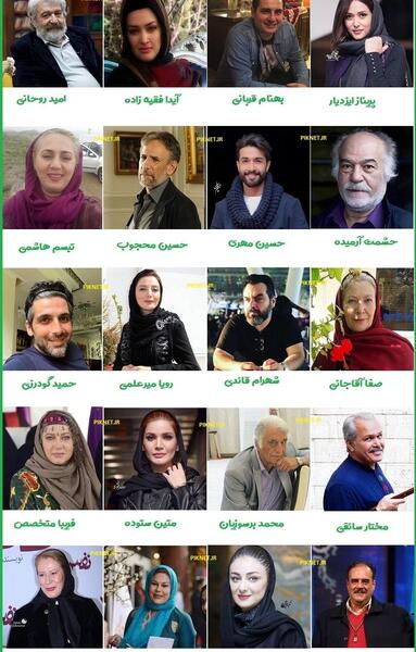 عکس بهار بازیگر فیلم زمانه