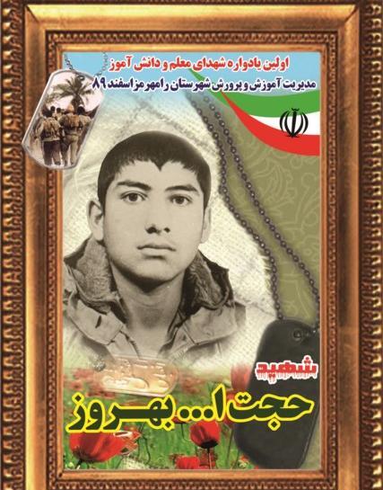 عکس تسلیت مادر شهید