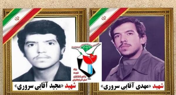 عکس تسلیت مادر شهید
