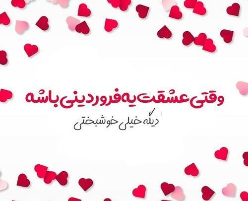 عکس تبریک تولد دوست فروردین ماهی