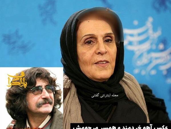 عکس آهو خردمند و همسرش