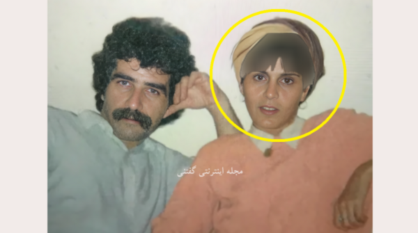 عکس آهو خردمند و همسرش