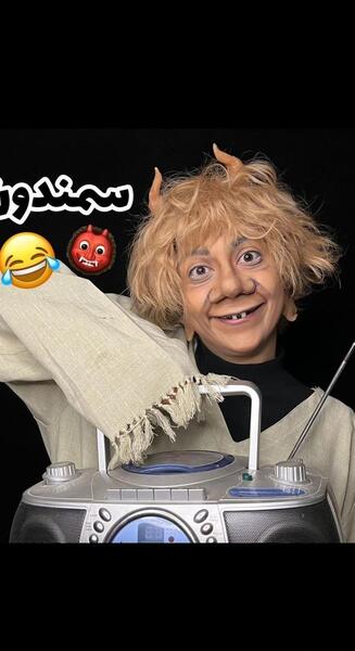 عکس سمندون ترسناک واقعی