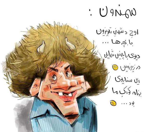 عکس سمندون ترسناک واقعی