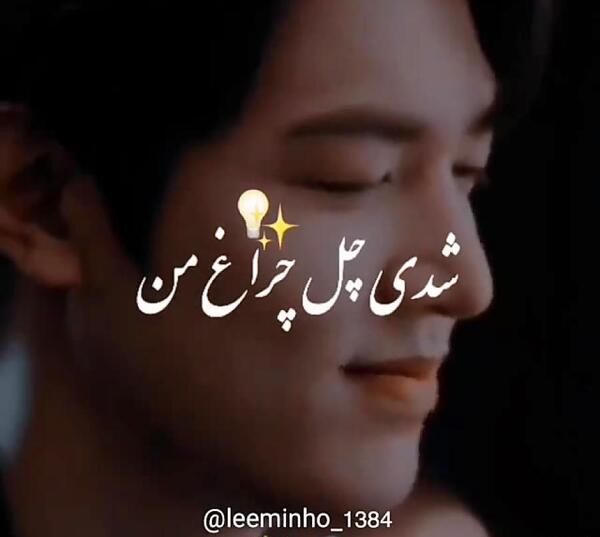 عکس های جشن تولد لی مین هو