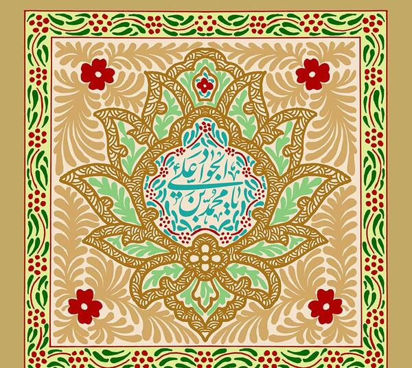 عکس گل جوادی