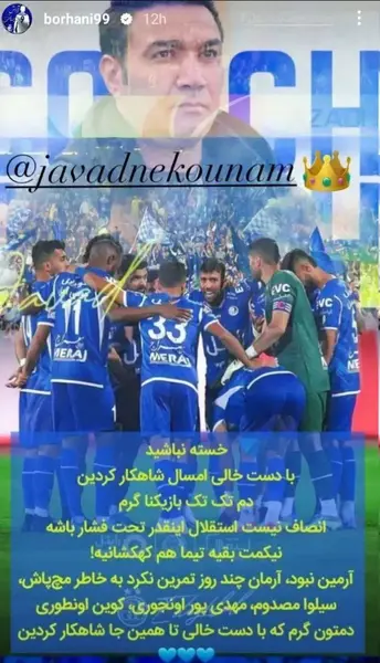 عکس گل جوادی