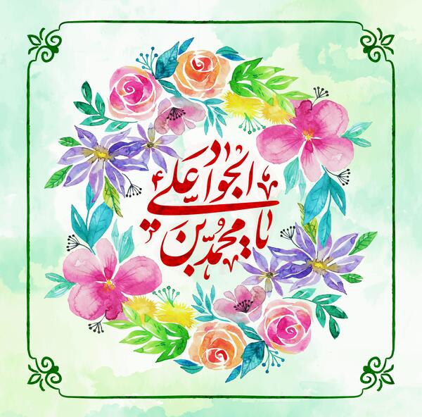 عکس گل جوادی