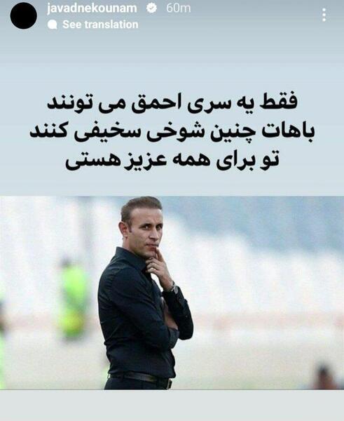 عکس گل جوادی