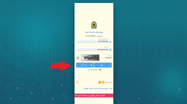 عکس پاسپورت زیارتی عراق