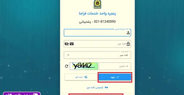 عکس پاسپورت زیارتی عراق