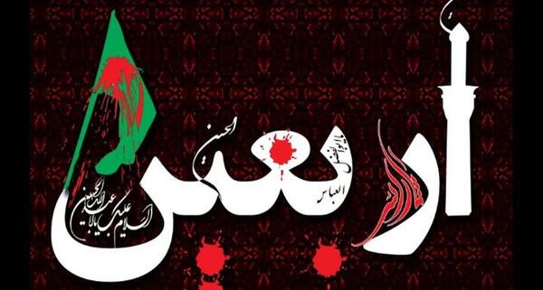عکس پاسپورت زیارتی عراق