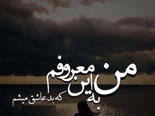 عکس پروفایل شکست عشقی بدون متن