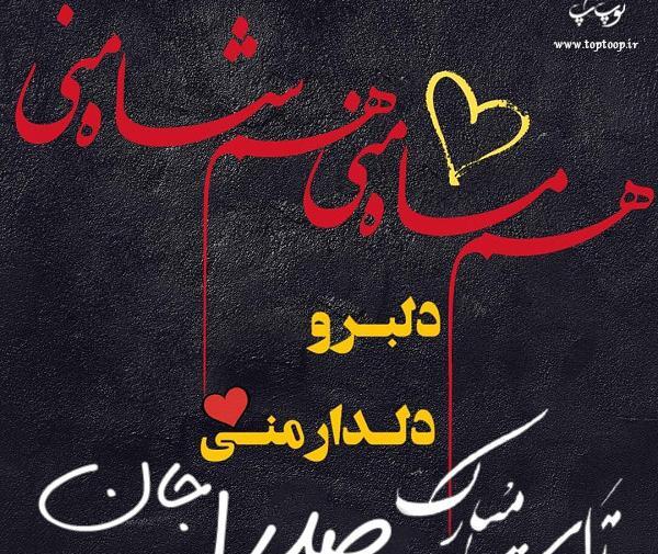 عکس تولد پسرم محمد