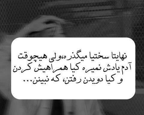 عکس نوشته زیبای تنهایی