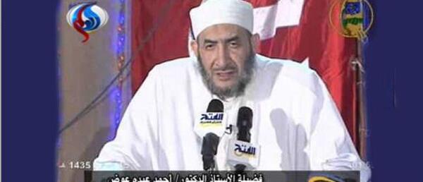عکس واقعی جن مسلمان