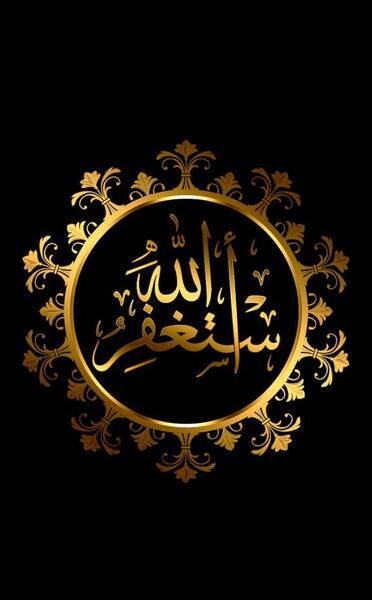عکس تصویر زمینه خدایا کمکم کن