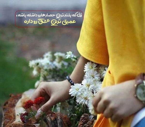 عکس تنهایی شاد دخترونه