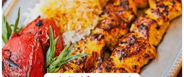 عکس غذای جوجه کباب