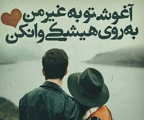 عکس پروفایل پسرانه جدید عاشقانه