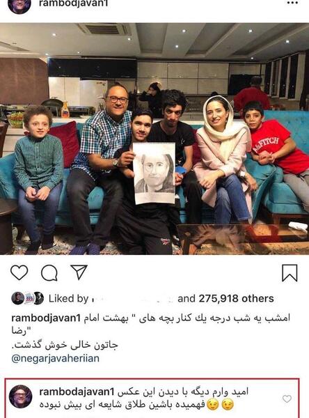 عکس جدید از بچه رامبد جوان
