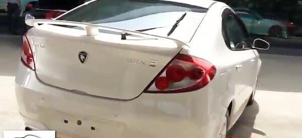 عکس موتور پروتون جنتو