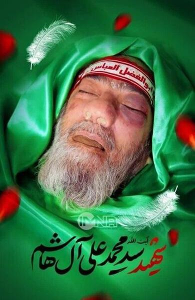 عکس صورت جنازه رئیس جمهور و همراهانش