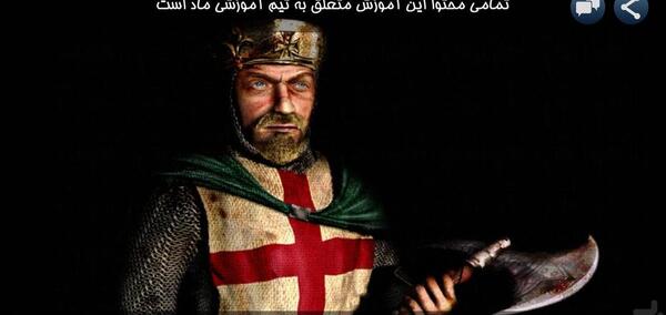 عکس های صلیبی