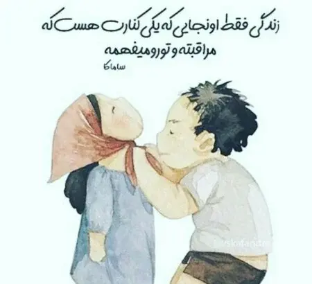 رمانتیک عکس پروفایل عاشقانه دونفره