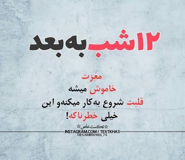 عکس های خیلی جالب برای پروفایل